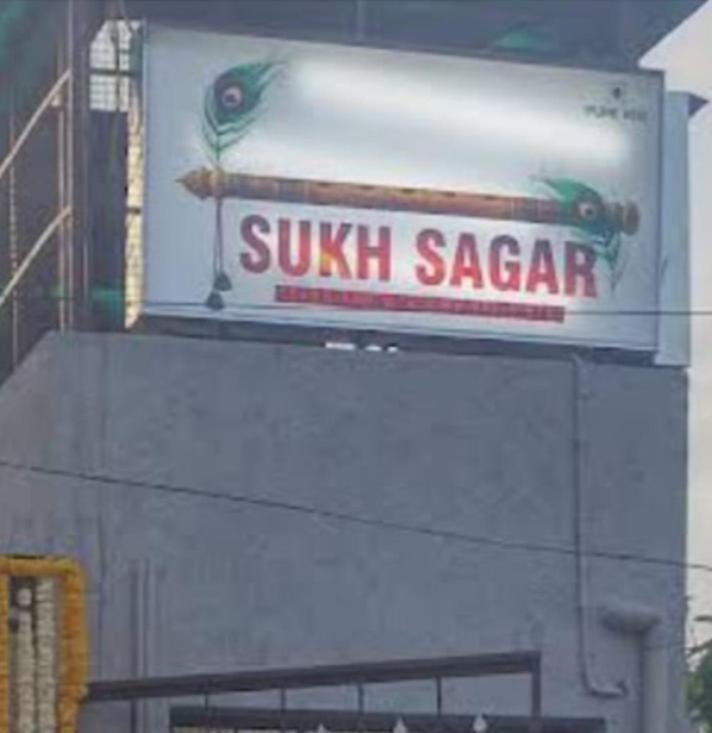 Sukh Sagar Hotel Dzsaipur Kültér fotó